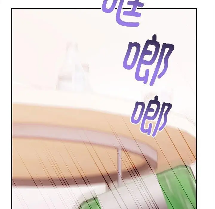 漫画《其实我很喜欢你》第49话第13张图
