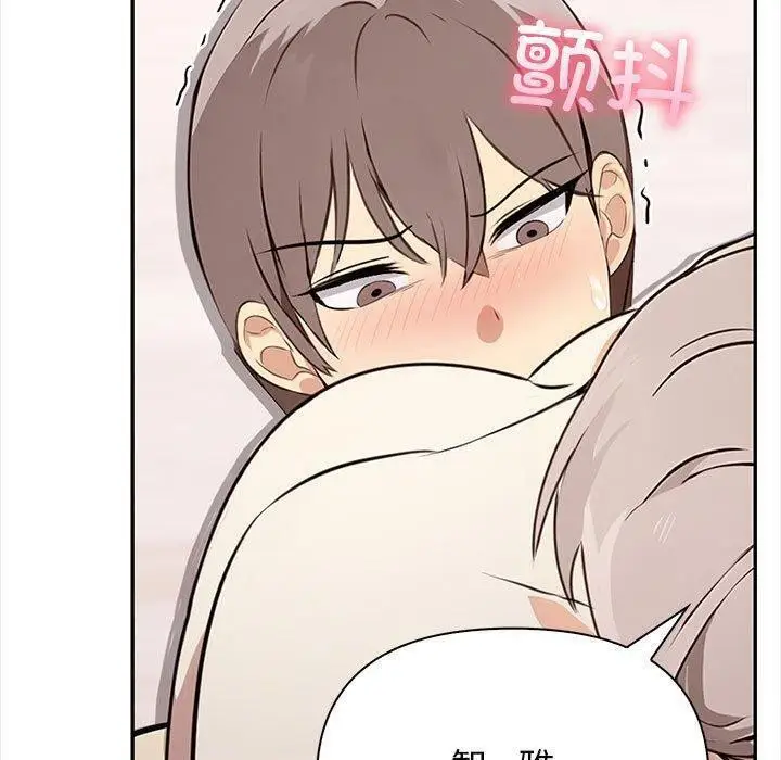 漫画《其实我很喜欢你》第49话第150张图