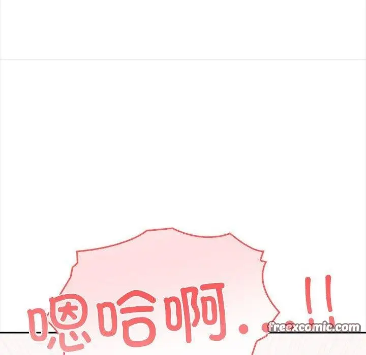 漫画《其实我很喜欢你》第49话第154张图