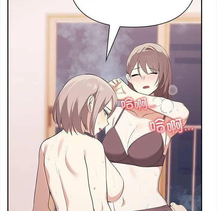 漫画《其实我很喜欢你》第49话第159张图