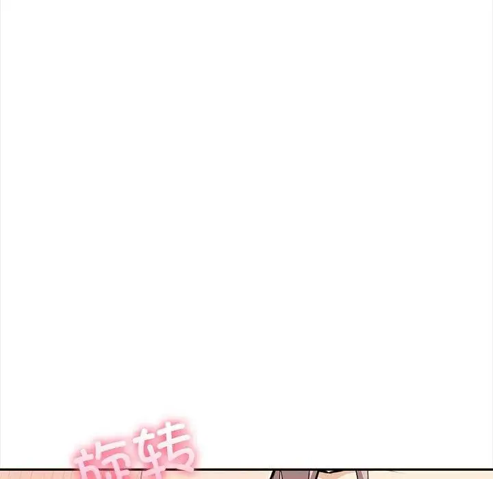 漫画《其实我很喜欢你》第49话第169张图