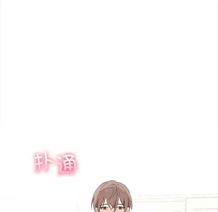 漫画《其实我很喜欢你》第49话第178张图