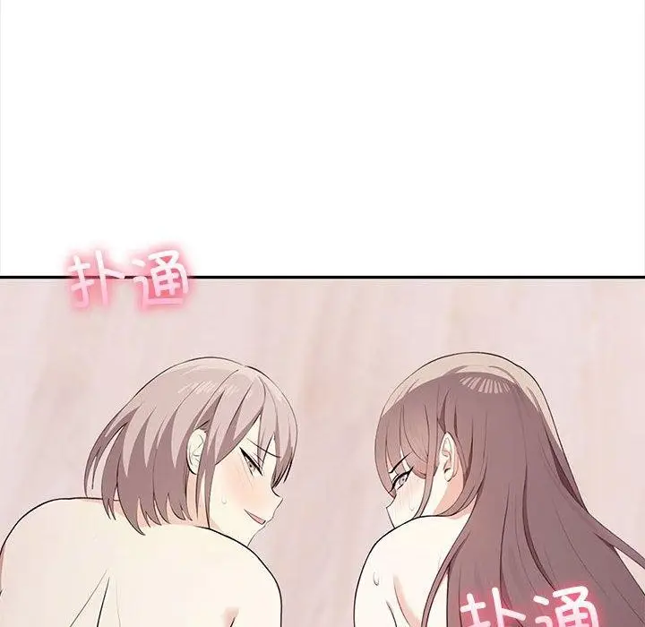 漫画《其实我很喜欢你》第49话第181张图