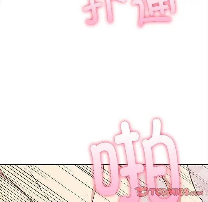 漫画《其实我很喜欢你》第49话第184张图