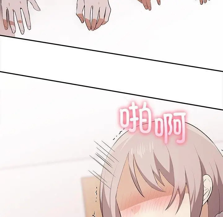 漫画《其实我很喜欢你》第49话第188张图