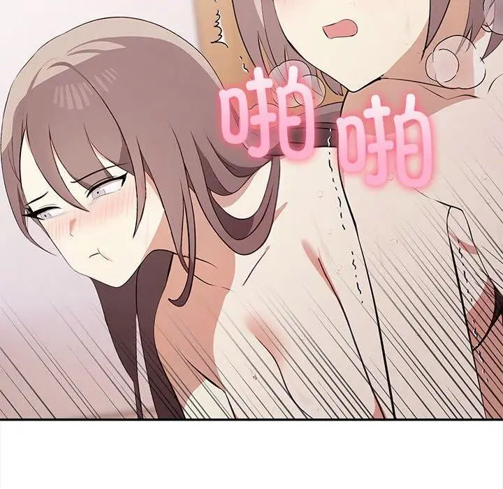 漫画《其实我很喜欢你》第49话第189张图