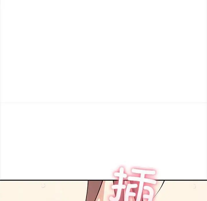 漫画《其实我很喜欢你》第49话第190张图