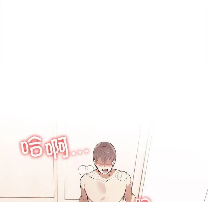 漫画《其实我很喜欢你》第49话第206张图