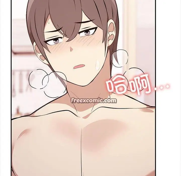 漫画《其实我很喜欢你》第49话第210张图