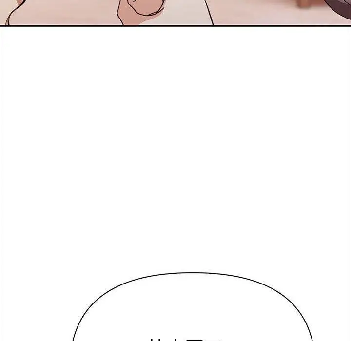 漫画《其实我很喜欢你》第49话第227张图