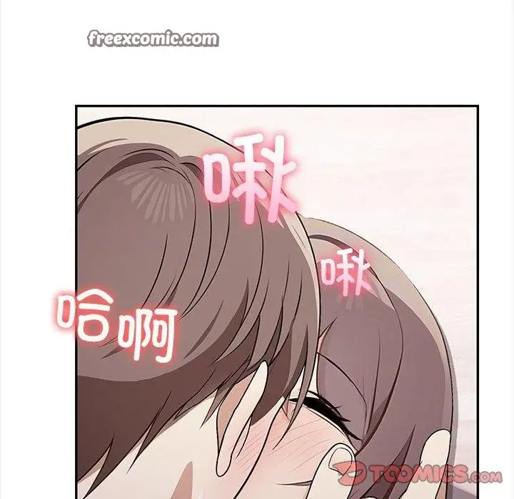 漫画《其实我很喜欢你》第49话第28张图