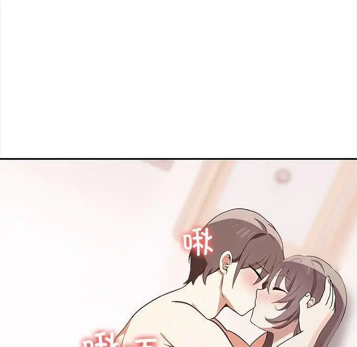 漫画《其实我很喜欢你》第49话第30张图