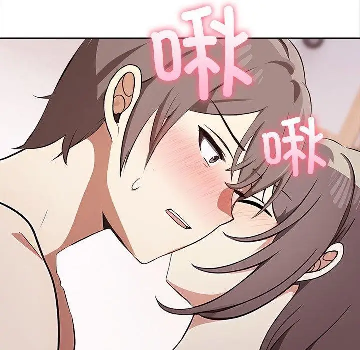 漫画《其实我很喜欢你》第49话第33张图