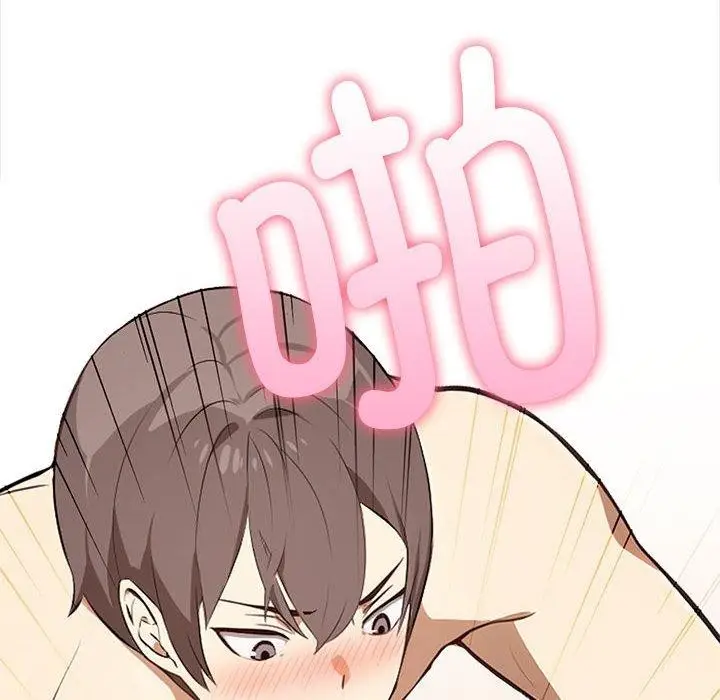 漫画《其实我很喜欢你》第49话第54张图