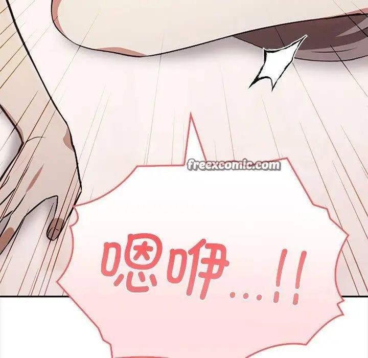 漫画《其实我很喜欢你》第49话第56张图