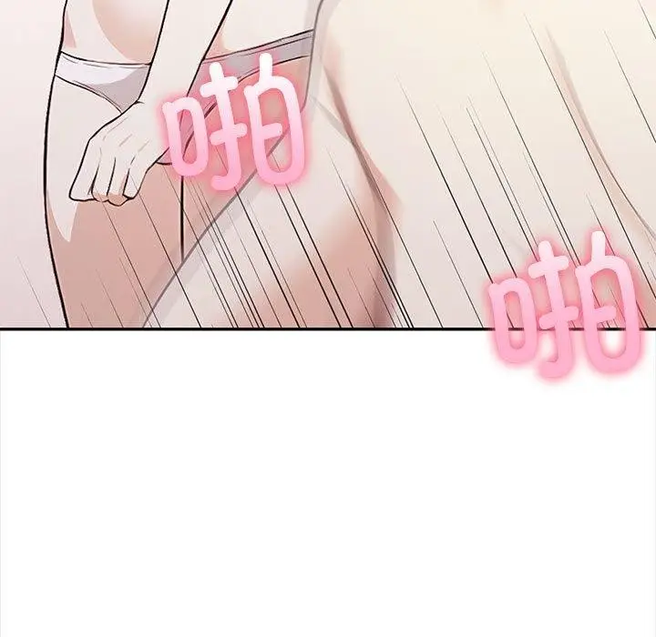 漫画《其实我很喜欢你》第49话第66张图