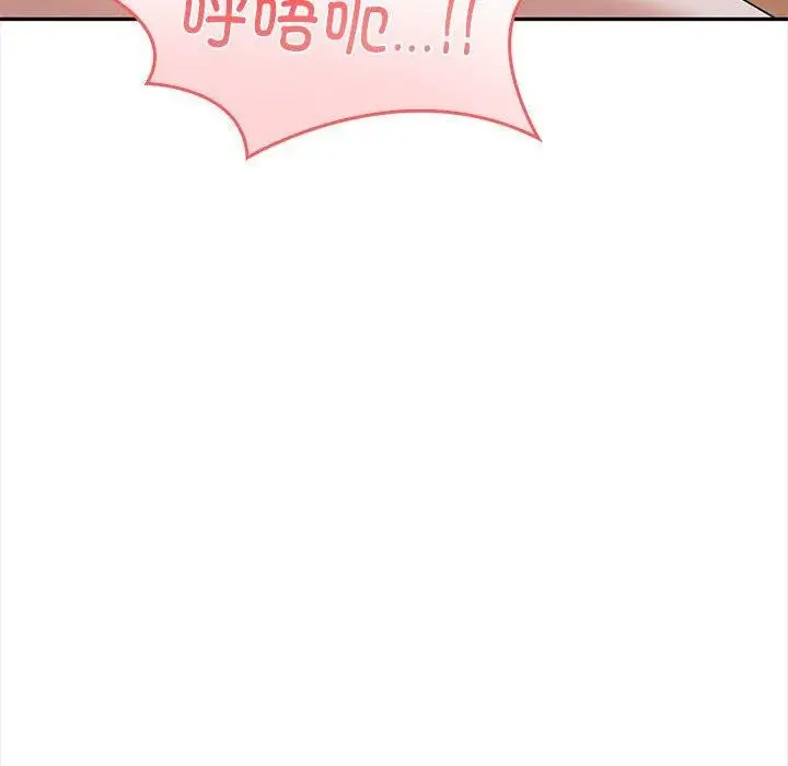 漫画《其实我很喜欢你》第49话第73张图