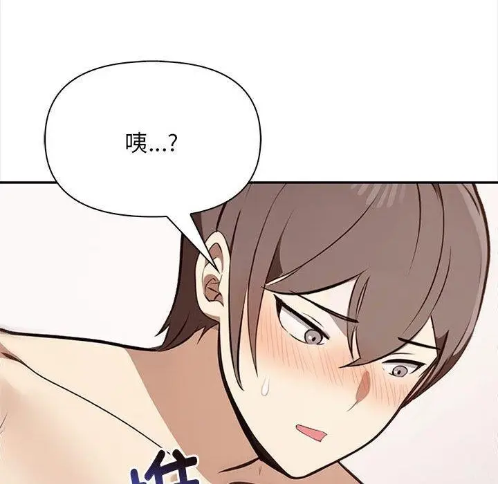 漫画《其实我很喜欢你》第49话第81张图