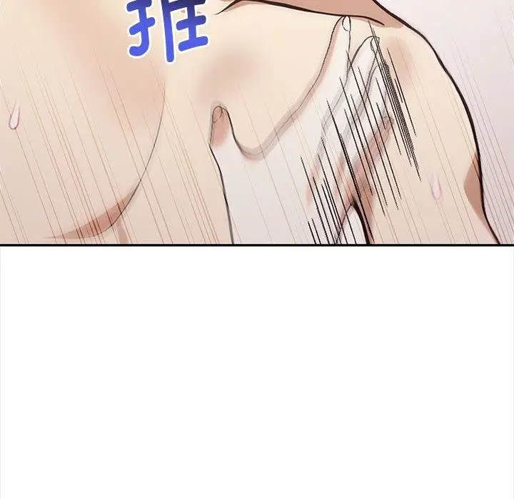 漫画《其实我很喜欢你》第49话第82张图
