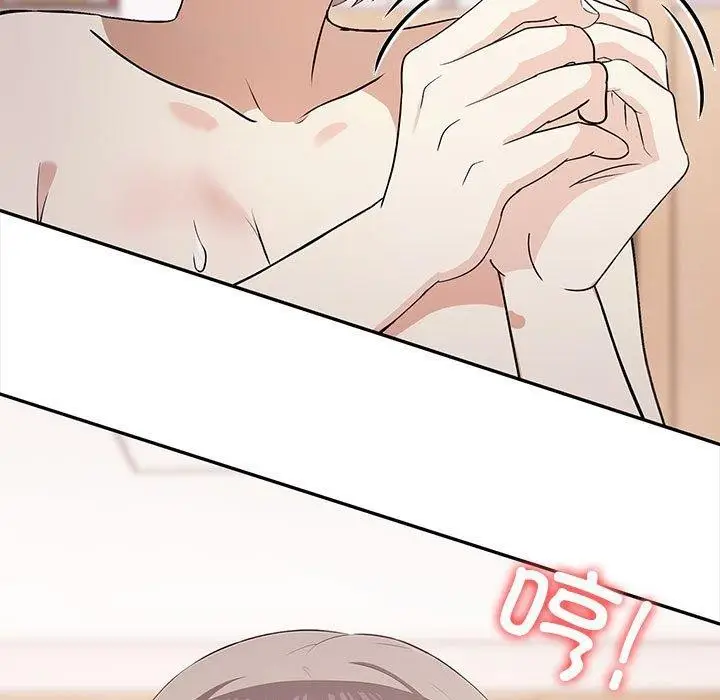 漫画《其实我很喜欢你》第49话第99张图
