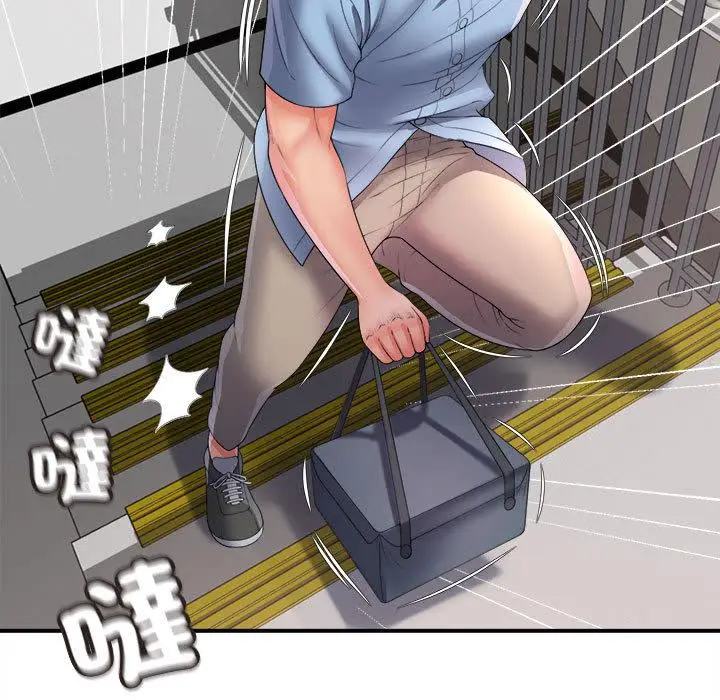 漫画《她的寂寞谁人知》第1话第127张图