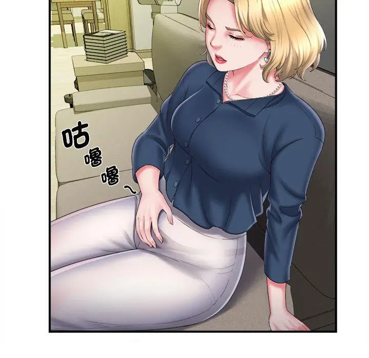 漫画《她的寂寞谁人知》第1话第25张图