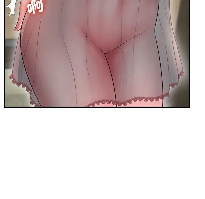 漫画《她的寂寞谁人知》第1话第46张图
