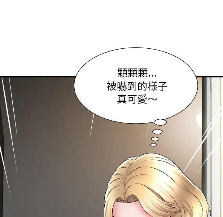 漫画《她的寂寞谁人知》第1话第56张图