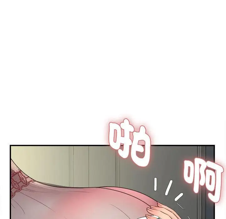 漫画《她的寂寞谁人知》第1话第65张图