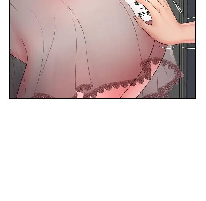 漫画《她的寂寞谁人知》第1话第66张图