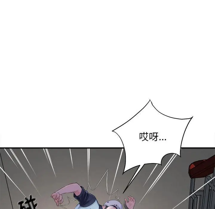漫画《她的寂寞谁人知》第1话第72张图