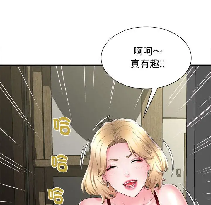 漫画《她的寂寞谁人知》第1话第77张图