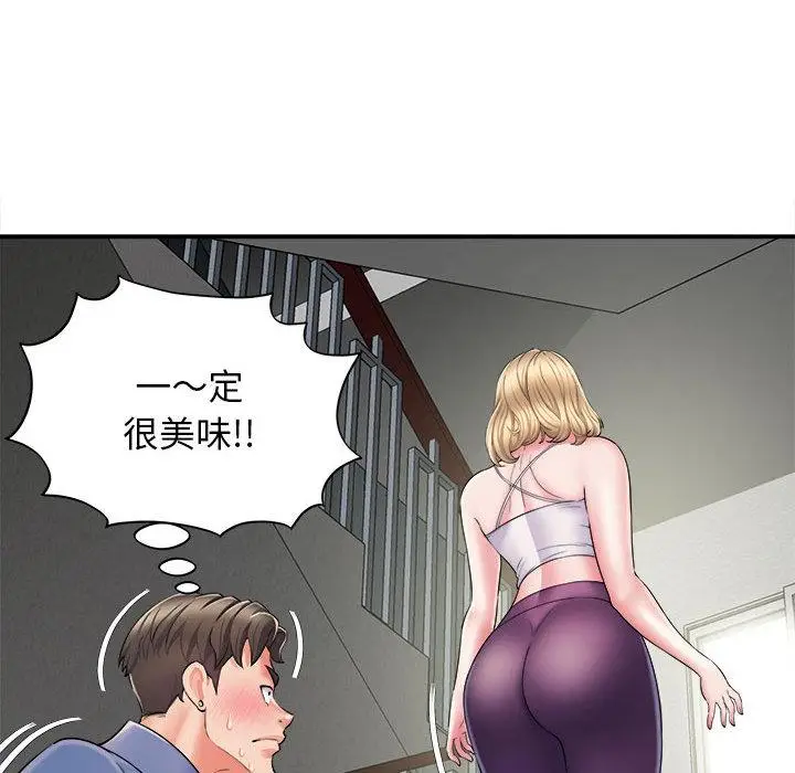 漫画《她的寂寞谁人知》第2话第100张图