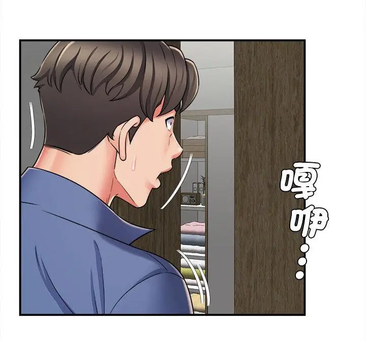 漫画《她的寂寞谁人知》第2话第137张图