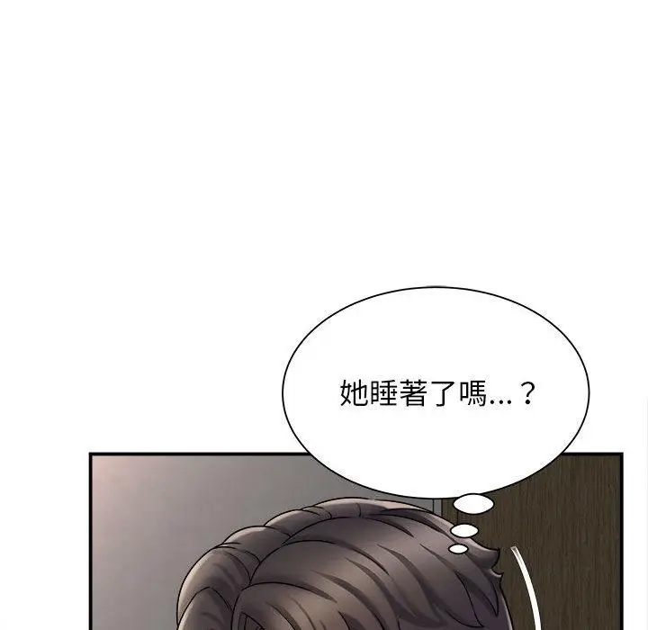 漫画《她的寂寞谁人知》第2话第148张图