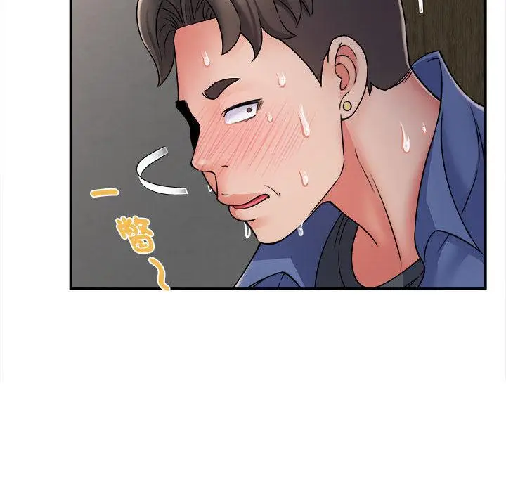 漫画《她的寂寞谁人知》第2话第149张图
