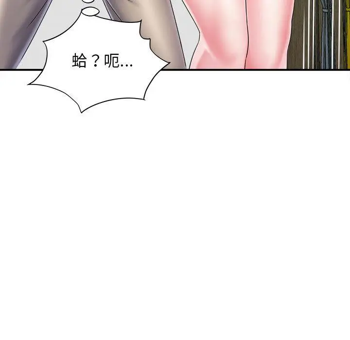 漫画《她的寂寞谁人知》第2话第33张图