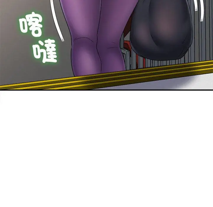 漫画《她的寂寞谁人知》第2话第68张图