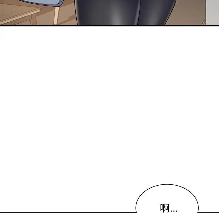 漫画《她的寂寞谁人知》第3话第100张图