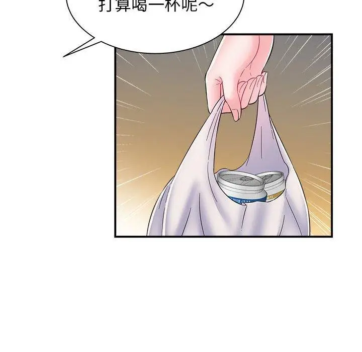漫画《她的寂寞谁人知》第3话第109张图