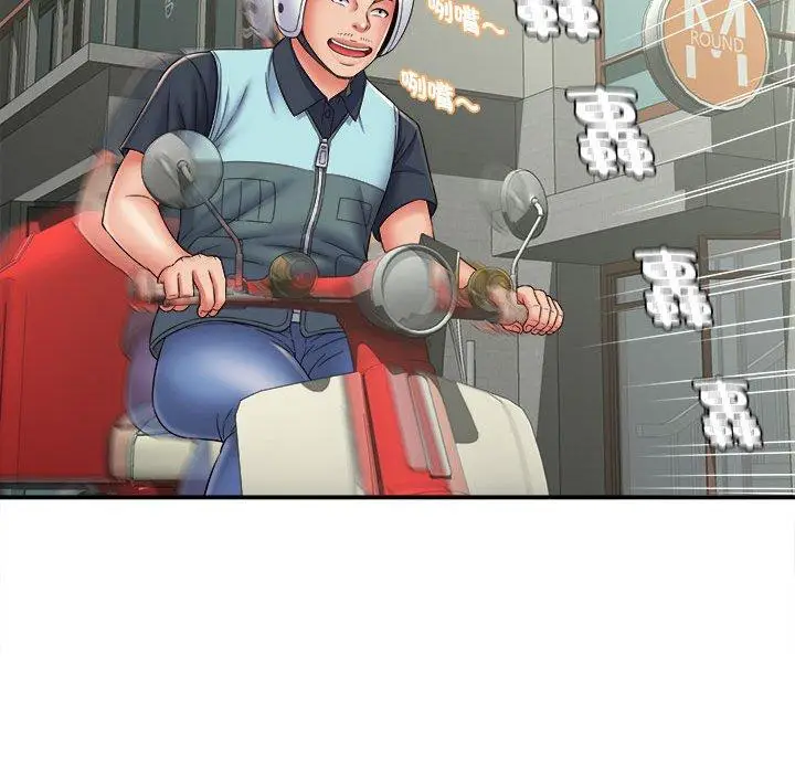 漫画《她的寂寞谁人知》第3话第130张图