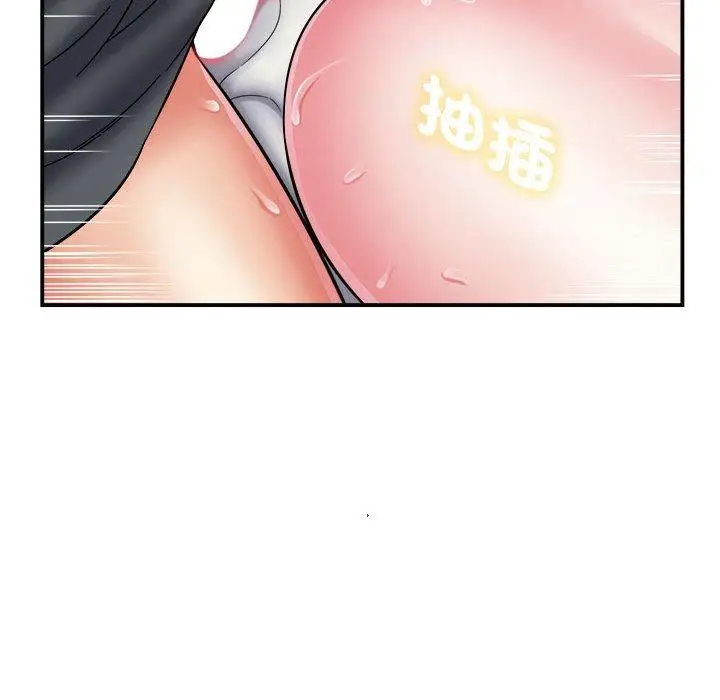 漫画《她的寂寞谁人知》第3话第21张图