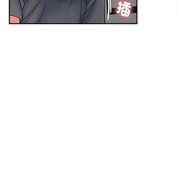 漫画《她的寂寞谁人知》第3话第23张图