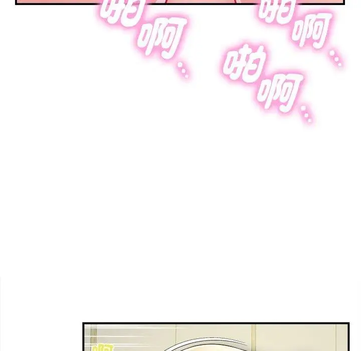 漫画《她的寂寞谁人知》第3话第36张图