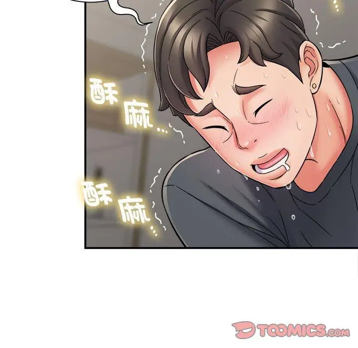 漫画《她的寂寞谁人知》第3话第48张图