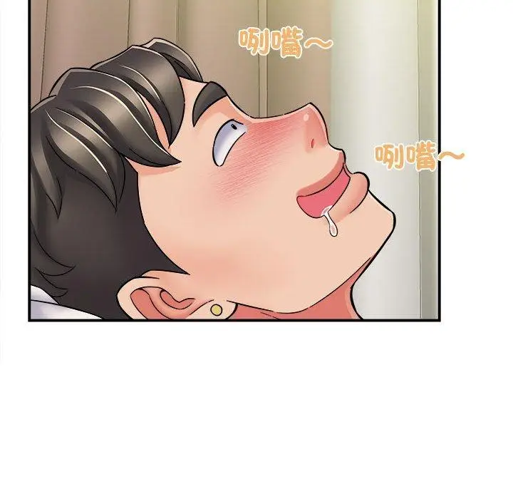 漫画《她的寂寞谁人知》第3话第62张图
