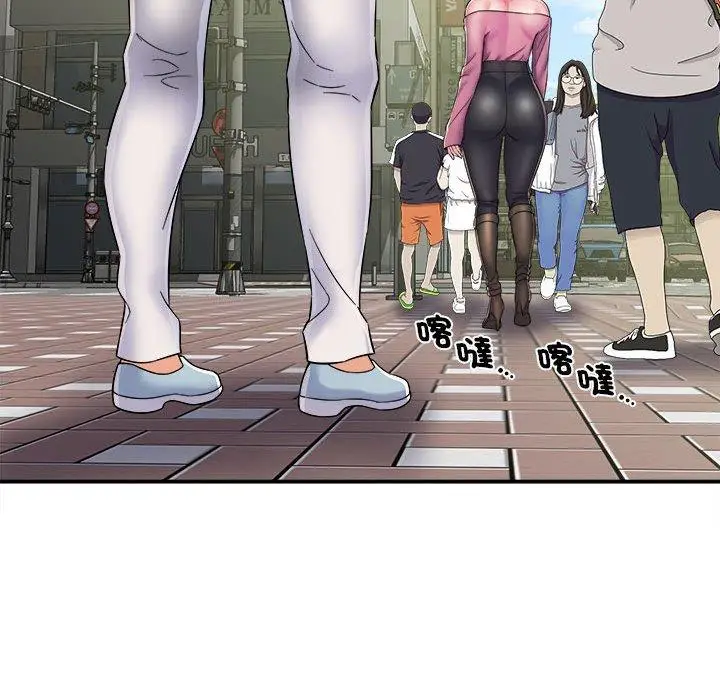漫画《她的寂寞谁人知》第3话第84张图