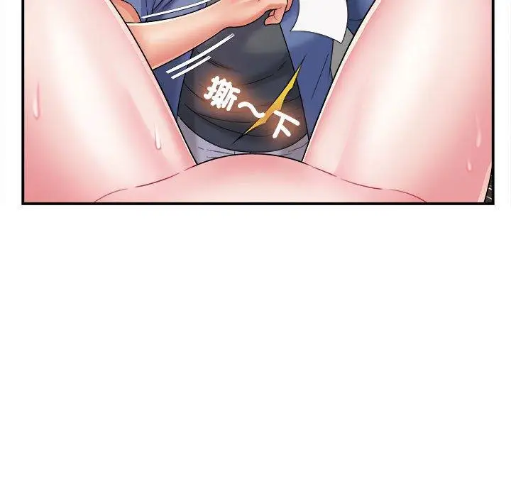 漫画《她的寂寞谁人知》第3话第9张图