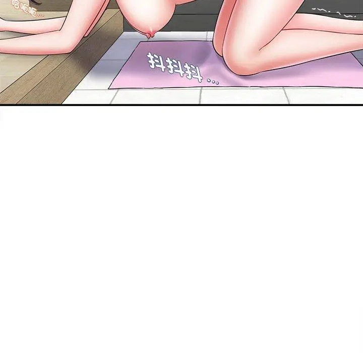 漫画《她的寂寞谁人知》第4话第10张图