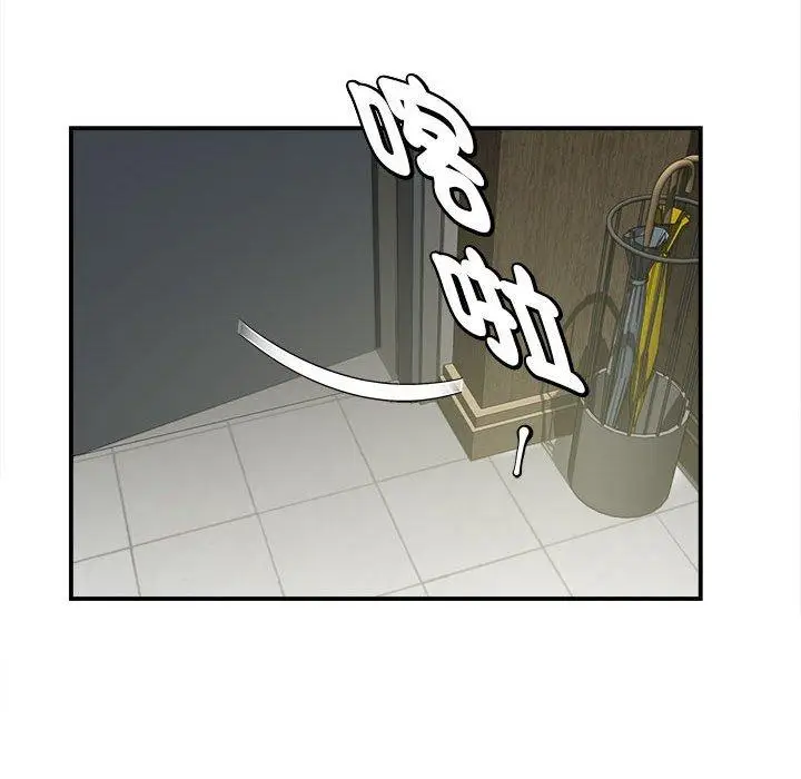 漫画《她的寂寞谁人知》第4话第102张图